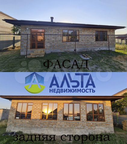 Дом 219 м² на участке 6 сот.