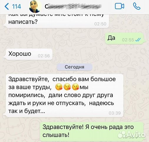 Гадалка, Гадание, Приворот, Обучение