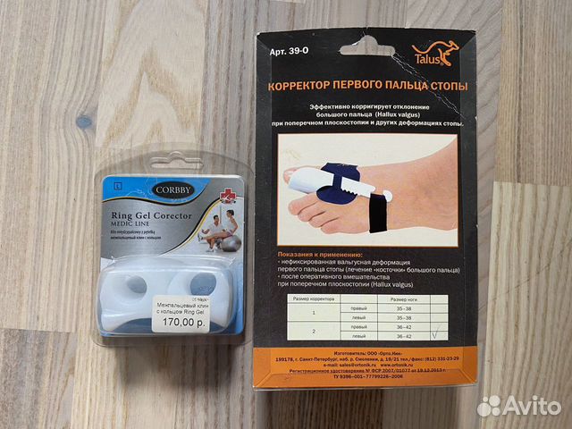 Корректор первого пальца стопы левый