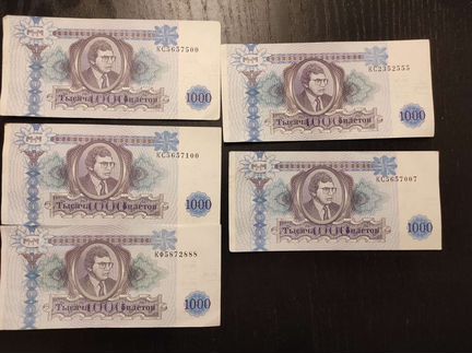 Купюры билеты ммм Мавроди красивые номера