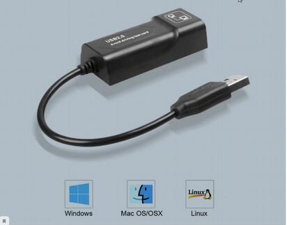 Адаптер USB to Lan (RJ45) Внешняя сетевая карта