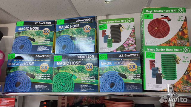 Шланг растущий