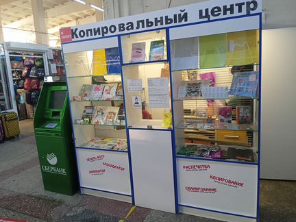 Печать фото, набор текста