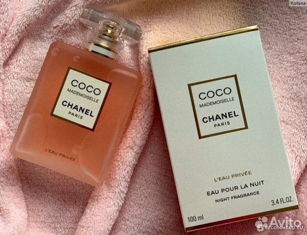Coco Mademoiselle chanel
