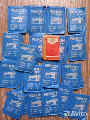 Иголки СССР для швейных машин