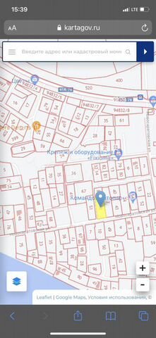 Участок 16 сот. (ИЖС)