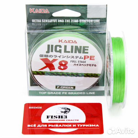 Шнур Kaida JIG line x8 PE PMZ-080-20 forest green