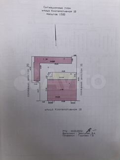 Свободного назначения, 463 м²