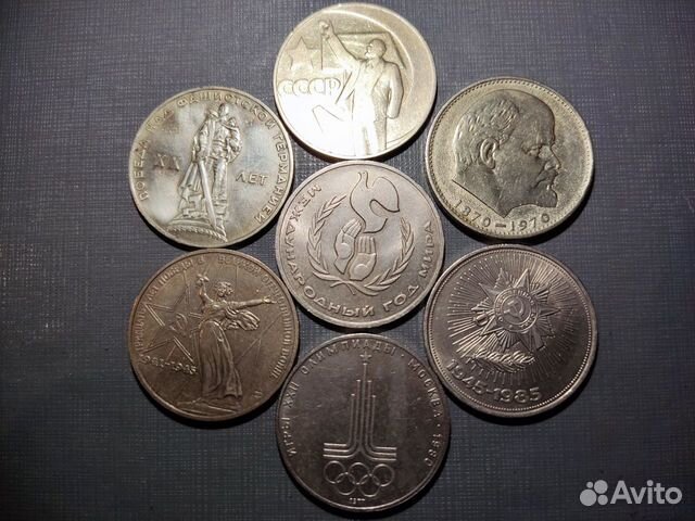 Монеты СССР (Юбилейные)