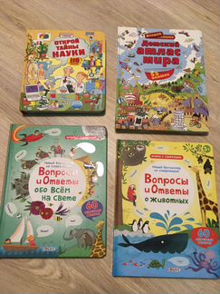 Детские книги с окошками