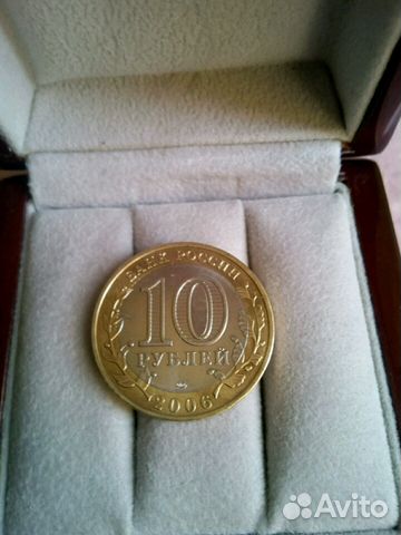 Монета 2006, Торжок