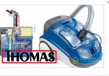 Пылесос Thomas