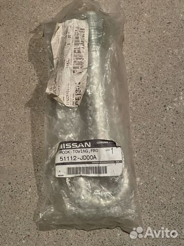 Буксировочный крюк, бугель, ухо, серьга