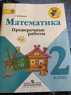 Рабочая тетрадь