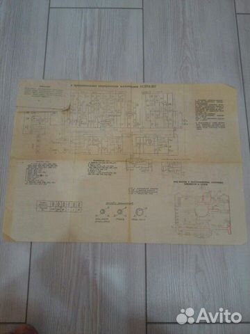 Паспорт,схема, Астра-207,автотрансформатор Ат-3м 1