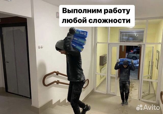 Грузчики