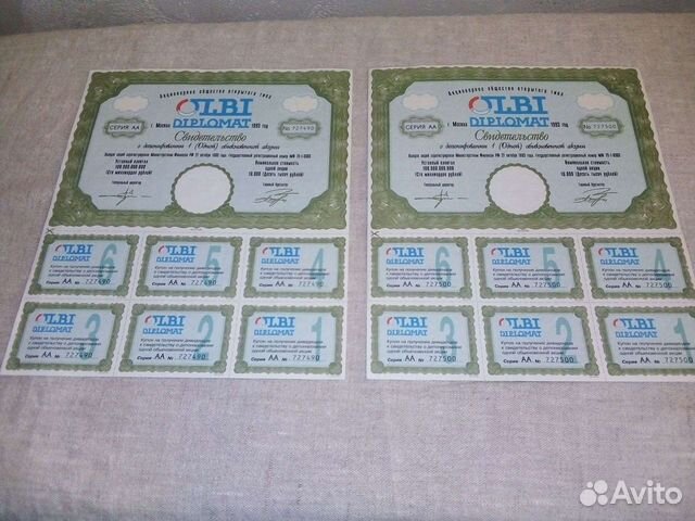 Акции олби дипломат 2 шт