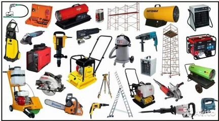 Аренда инструмента и строительного оборудования