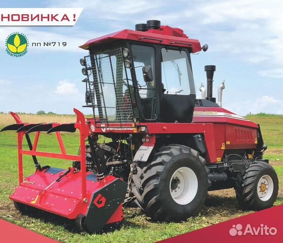 Купить трактор гомсельмаш навесное минитрактор кмз