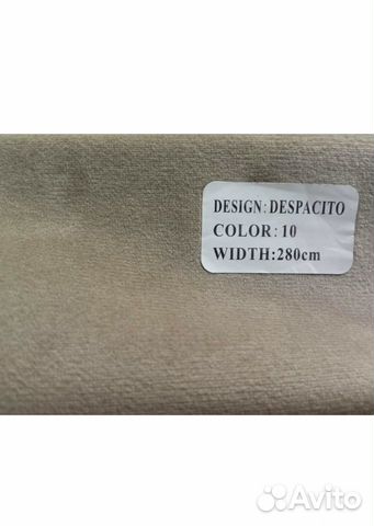 Ткань бархат sapphire despacito 10