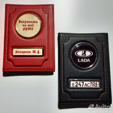 Обложка для автодокументов