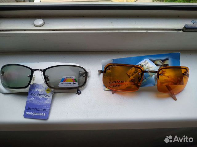 Солнцезащитные очки