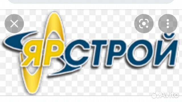 Яр строй