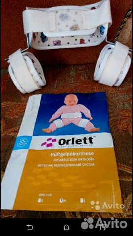 Ортез для тазобедренных суставов