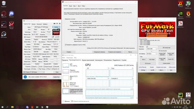 Игровой компьютер I3