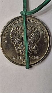 Монета с браком. Перевёртыш 180 градусов