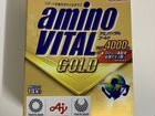 Amino vital gold