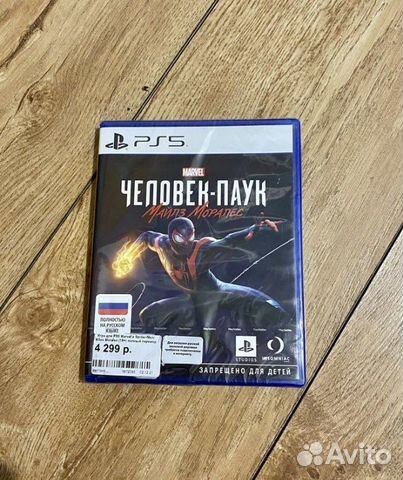 Sony playstation 5 с дисководом