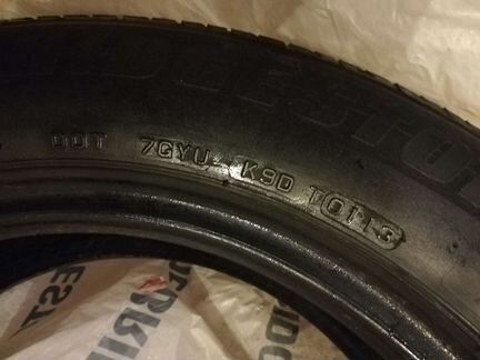 Gislaved 175/65 R15, 4 шт