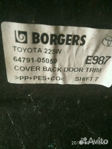 Обшивка крышки багажника toyota-avensis