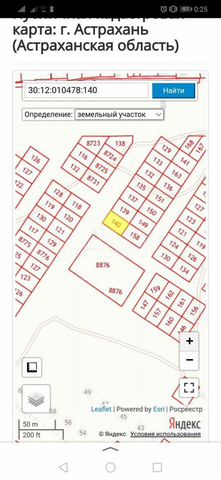 Участок 6,15 га (ИЖС)