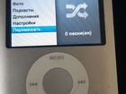 iPod nano 3 8gb