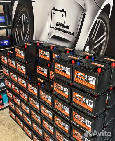 Аккумуляторы новые/доставка