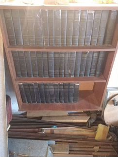 Большая советская энциклопедия