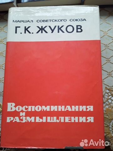 Книги о великих полководцах России