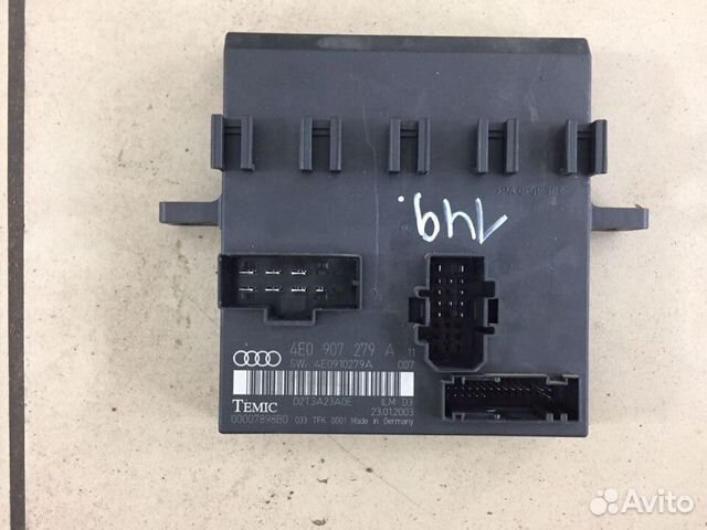 Блок бортовой сети audi A8 D3 quattro