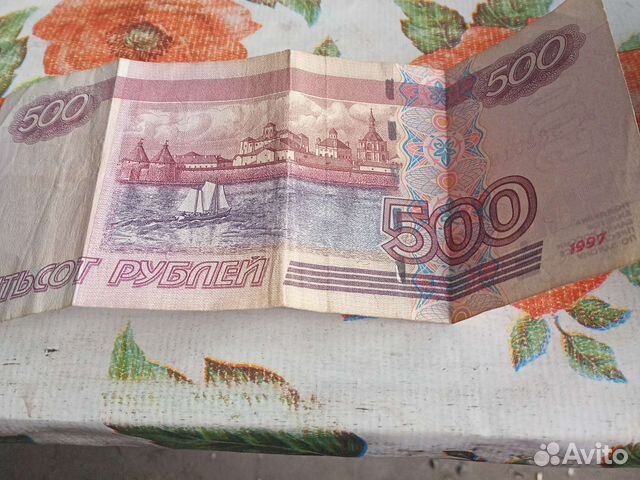 500 рублей с корабликом