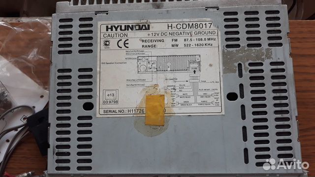 Приёмник для авто хундай