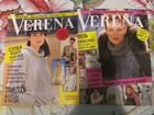 Журнал Verena объявление продам