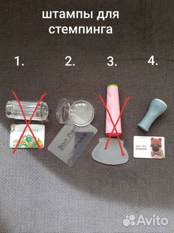 Штамп для стемпинга