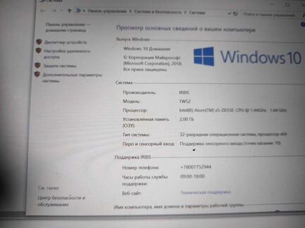 Планшет на windows с клавиатурой