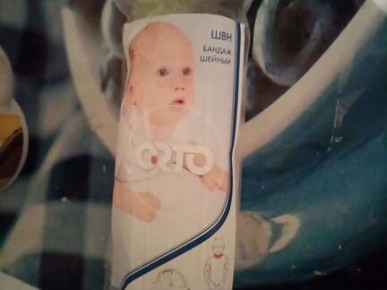 Воротник Шанца для ребенка