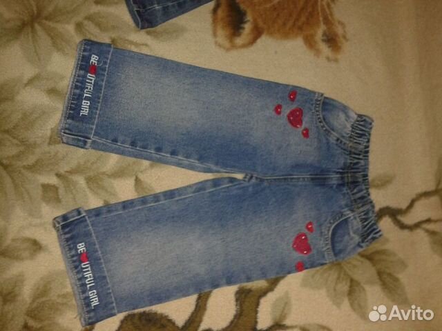 джинсы минусинск. джинсы минусинск.