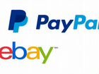 Оплата на Ebay, Amazon, Paypal, зарубежные сервисы