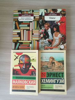 Коллекция книг отечественных авторов