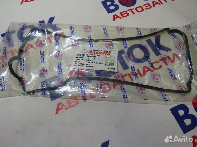 Прокладка клапанной крышки tong hong THR9256